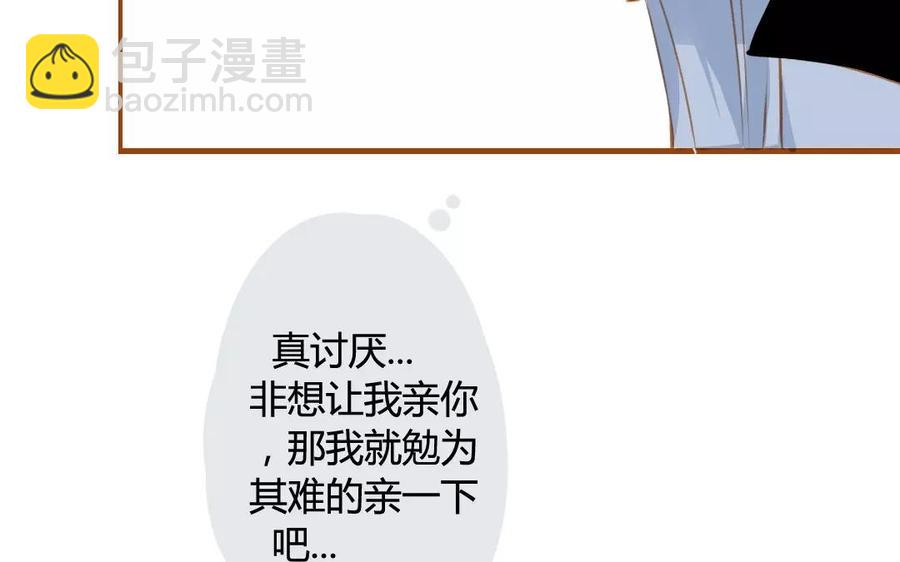 门徒韩漫全集-第69话 被隐瞒的真相无删减无遮挡章节图片 