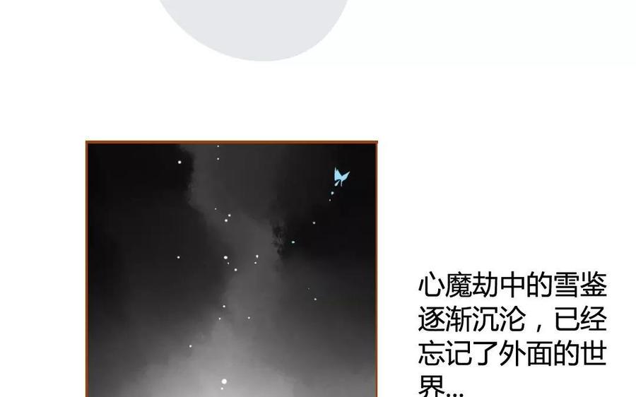门徒韩漫全集-第69话 被隐瞒的真相无删减无遮挡章节图片 