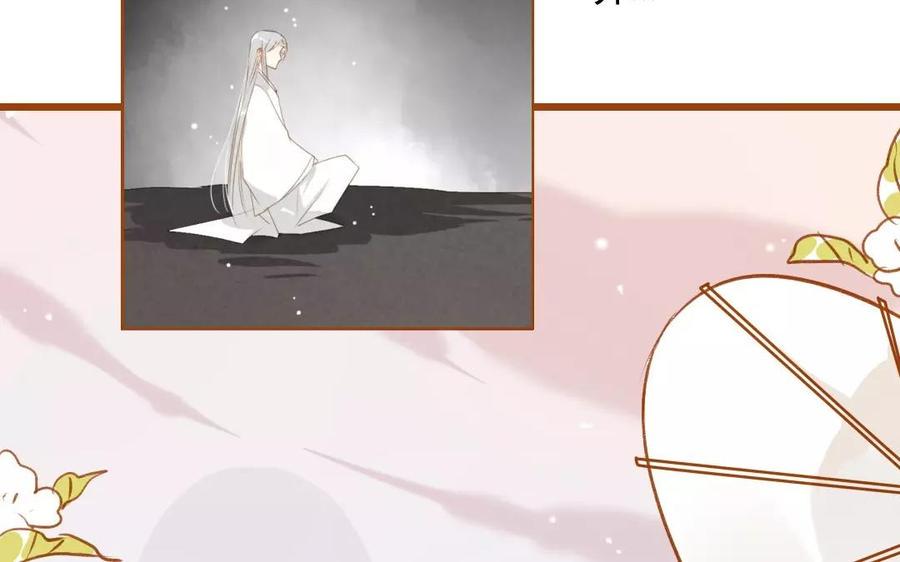 门徒韩漫全集-第69话 被隐瞒的真相无删减无遮挡章节图片 
