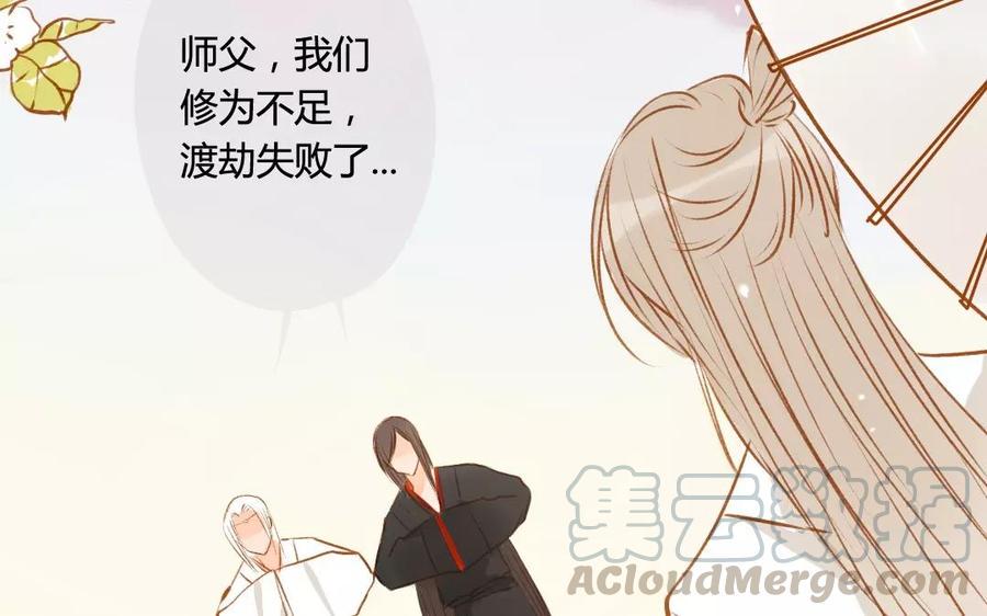 门徒韩漫全集-第69话 被隐瞒的真相无删减无遮挡章节图片 