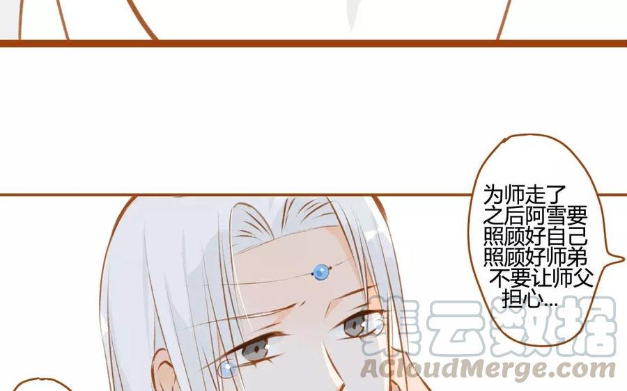 门徒韩漫全集-第69话 被隐瞒的真相无删减无遮挡章节图片 