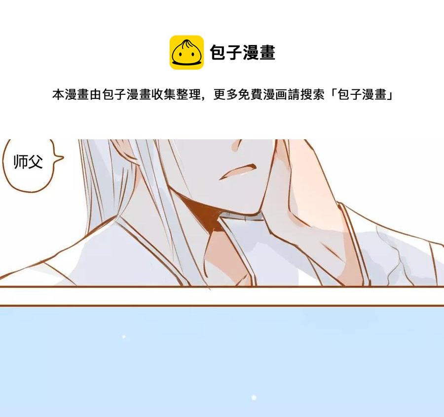 门徒韩漫全集-第69话 被隐瞒的真相无删减无遮挡章节图片 