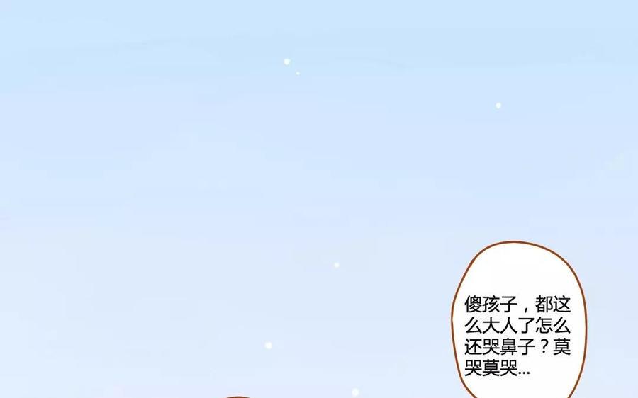 门徒韩漫全集-第69话 被隐瞒的真相无删减无遮挡章节图片 
