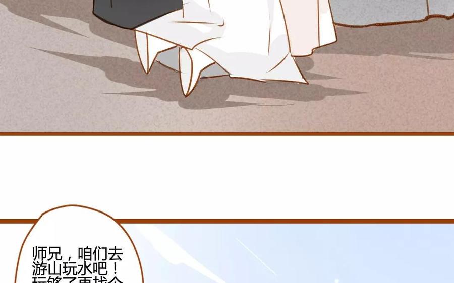 门徒韩漫全集-第69话 被隐瞒的真相无删减无遮挡章节图片 