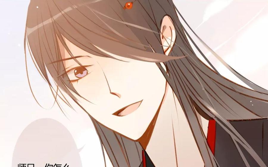 门徒韩漫全集-第69话 被隐瞒的真相无删减无遮挡章节图片 