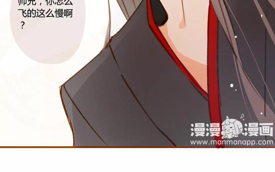 门徒韩漫全集-第69话 被隐瞒的真相无删减无遮挡章节图片 