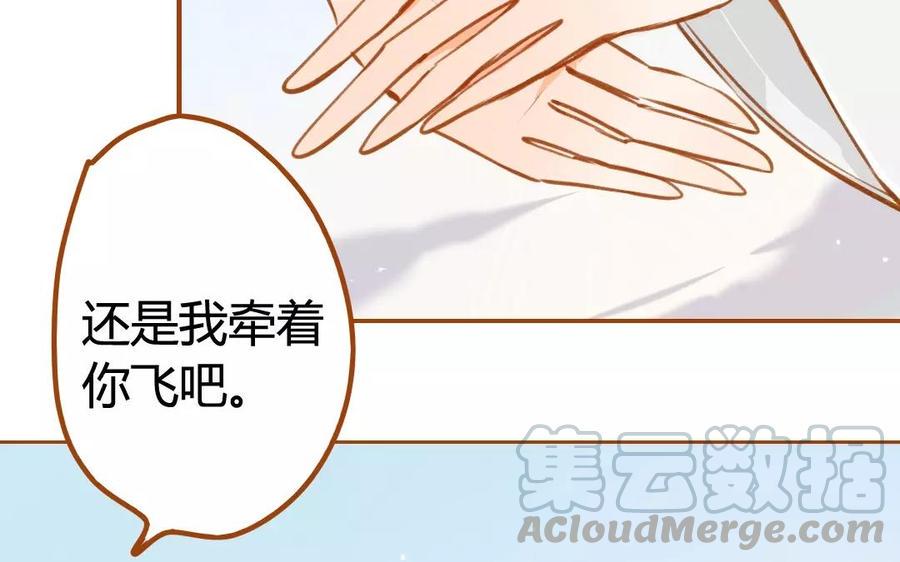 门徒韩漫全集-第69话 被隐瞒的真相无删减无遮挡章节图片 