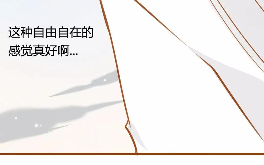 门徒韩漫全集-第69话 被隐瞒的真相无删减无遮挡章节图片 