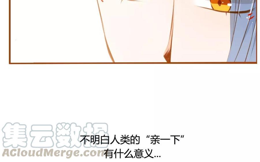 门徒韩漫全集-第69话 被隐瞒的真相无删减无遮挡章节图片 