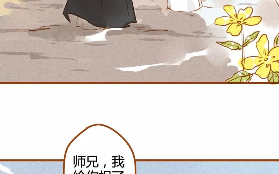 门徒韩漫全集-第69话 被隐瞒的真相无删减无遮挡章节图片 