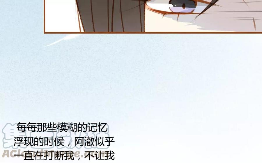 门徒韩漫全集-第69话 被隐瞒的真相无删减无遮挡章节图片 