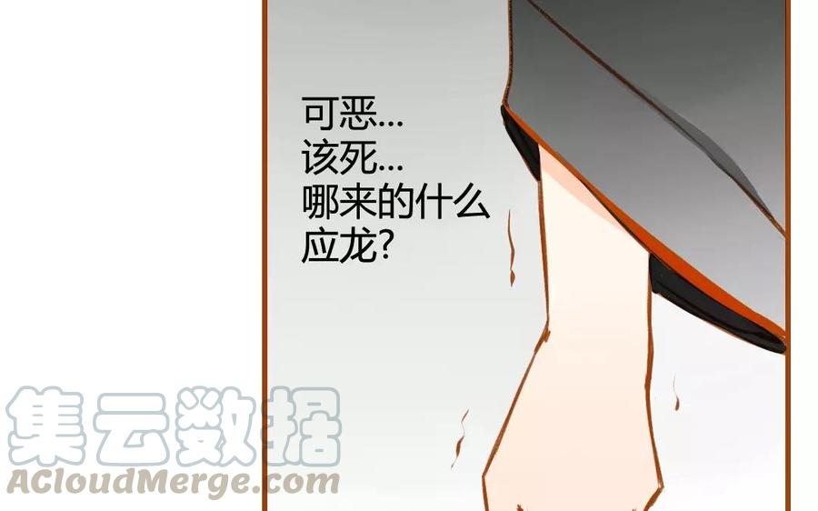 门徒韩漫全集-第69话 被隐瞒的真相无删减无遮挡章节图片 