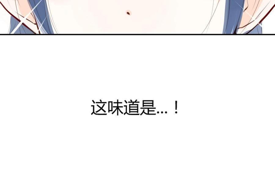 门徒韩漫全集-第7话 老朋友无删减无遮挡章节图片 