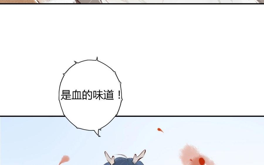 门徒韩漫全集-第7话 老朋友无删减无遮挡章节图片 