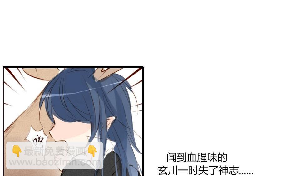 门徒韩漫全集-第7话 老朋友无删减无遮挡章节图片 
