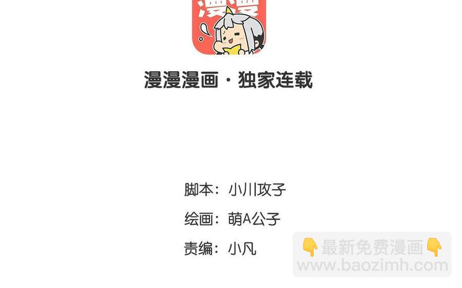门徒韩漫全集-第7话 老朋友无删减无遮挡章节图片 