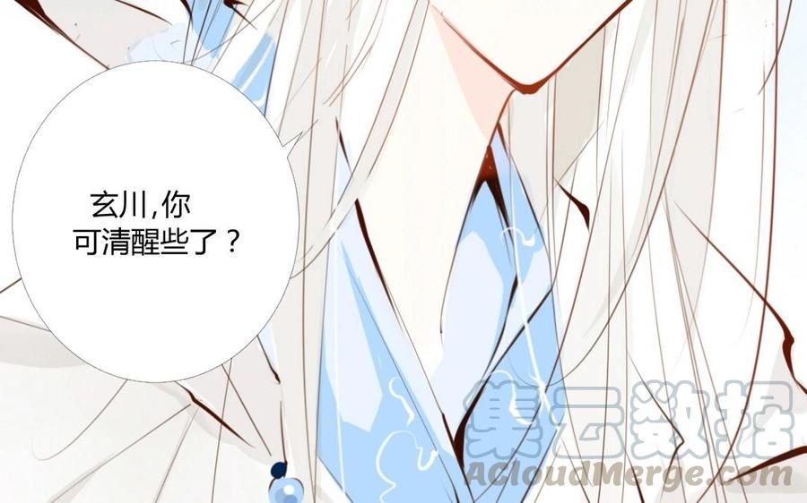 门徒韩漫全集-第7话 老朋友无删减无遮挡章节图片 