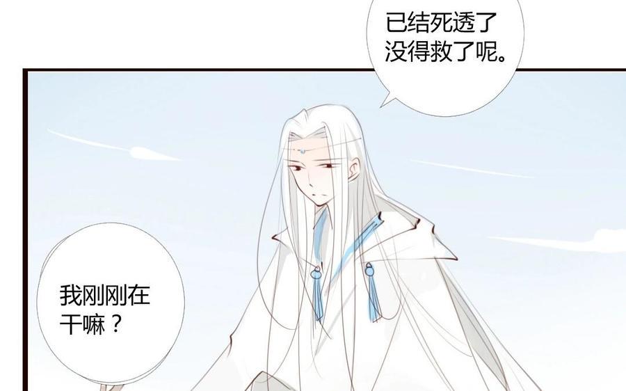 门徒韩漫全集-第7话 老朋友无删减无遮挡章节图片 