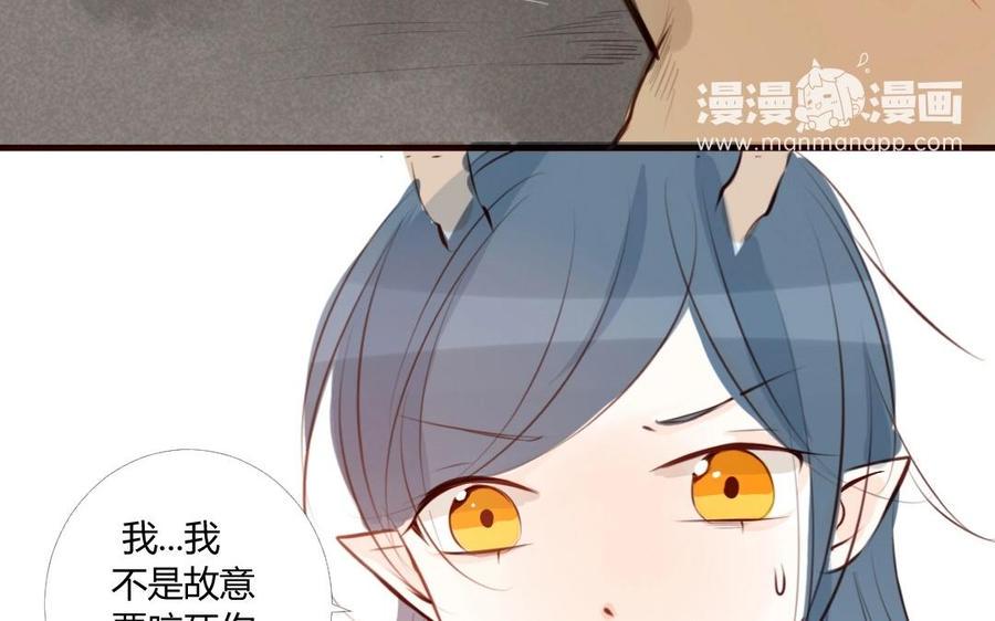 门徒韩漫全集-第7话 老朋友无删减无遮挡章节图片 