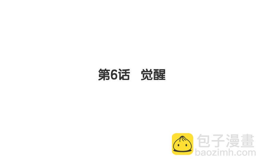 门徒韩漫全集-第7话 老朋友无删减无遮挡章节图片 