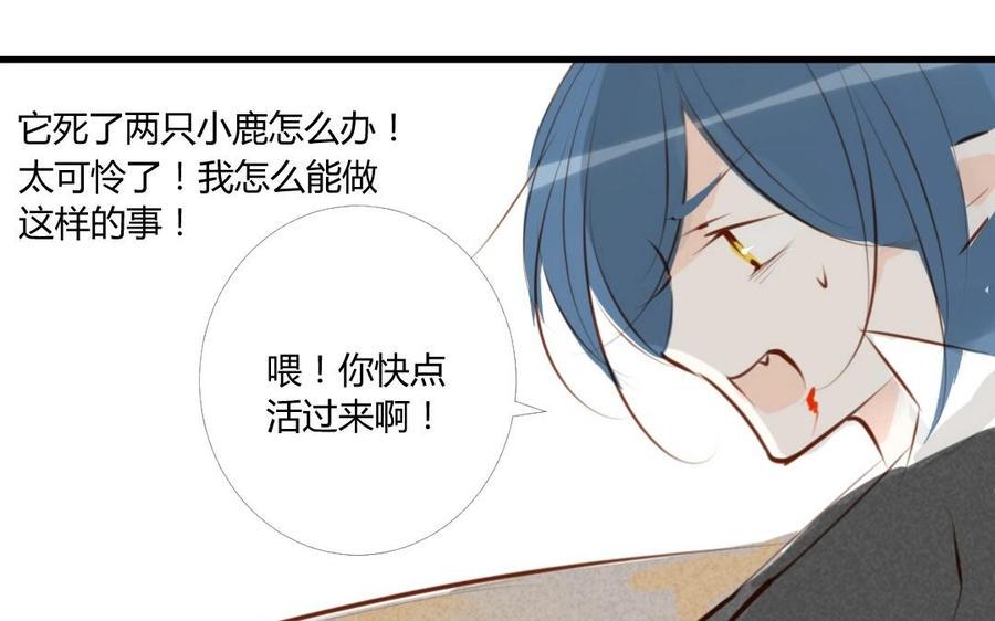 门徒韩漫全集-第7话 老朋友无删减无遮挡章节图片 
