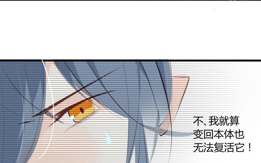 门徒韩漫全集-第7话 老朋友无删减无遮挡章节图片 