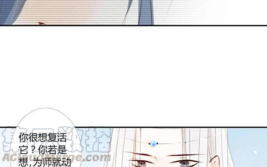 门徒韩漫全集-第7话 老朋友无删减无遮挡章节图片 