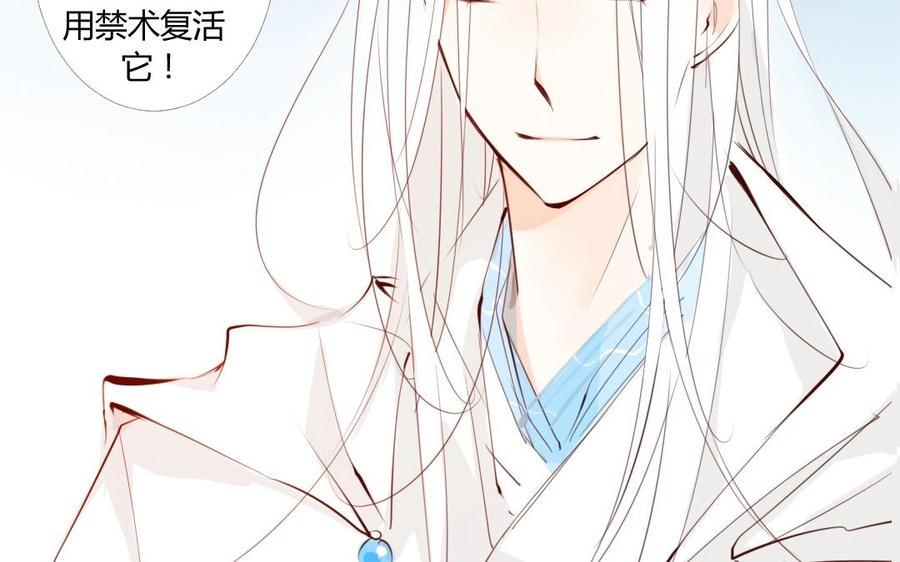 门徒韩漫全集-第7话 老朋友无删减无遮挡章节图片 