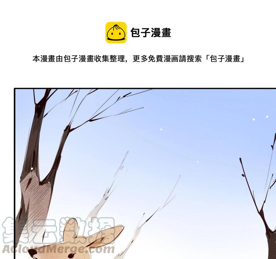 门徒韩漫全集-第7话 老朋友无删减无遮挡章节图片 