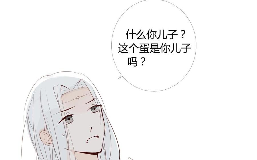门徒韩漫全集-第7话 老朋友无删减无遮挡章节图片 