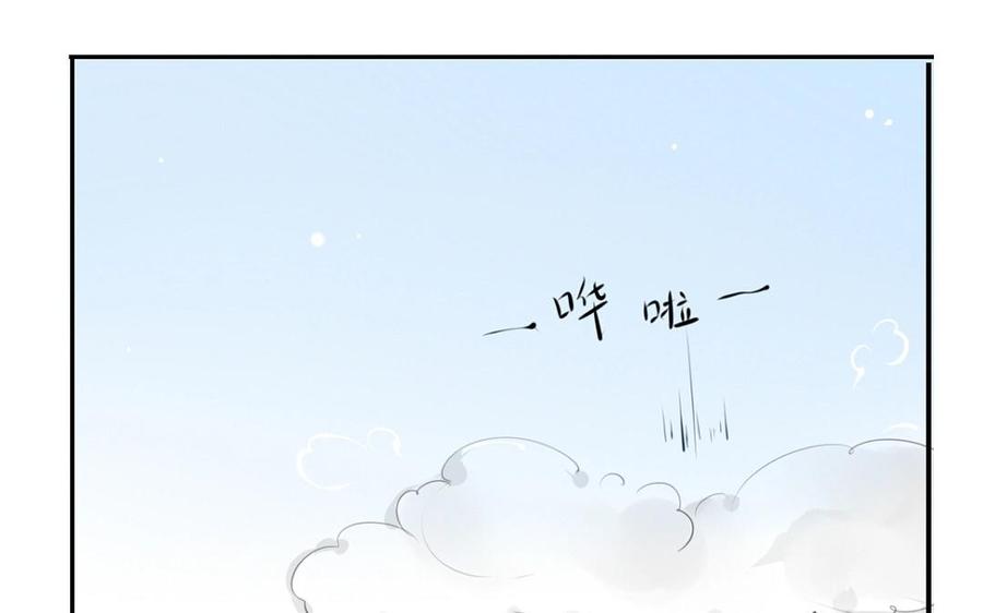 门徒韩漫全集-第7话 老朋友无删减无遮挡章节图片 