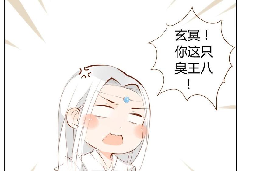 门徒韩漫全集-第7话 老朋友无删减无遮挡章节图片 
