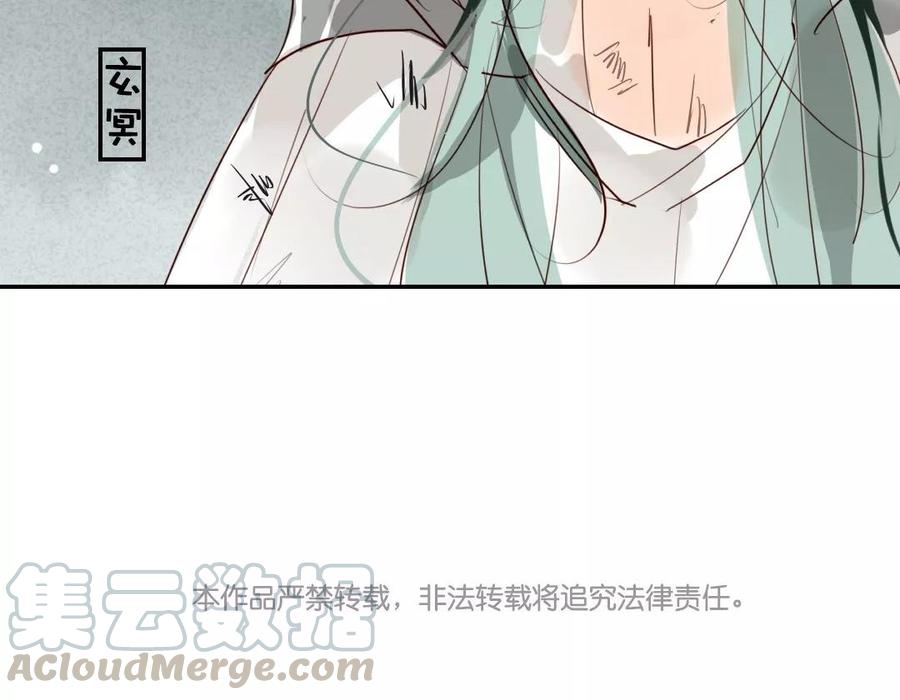 门徒韩漫全集-第7话 老朋友无删减无遮挡章节图片 