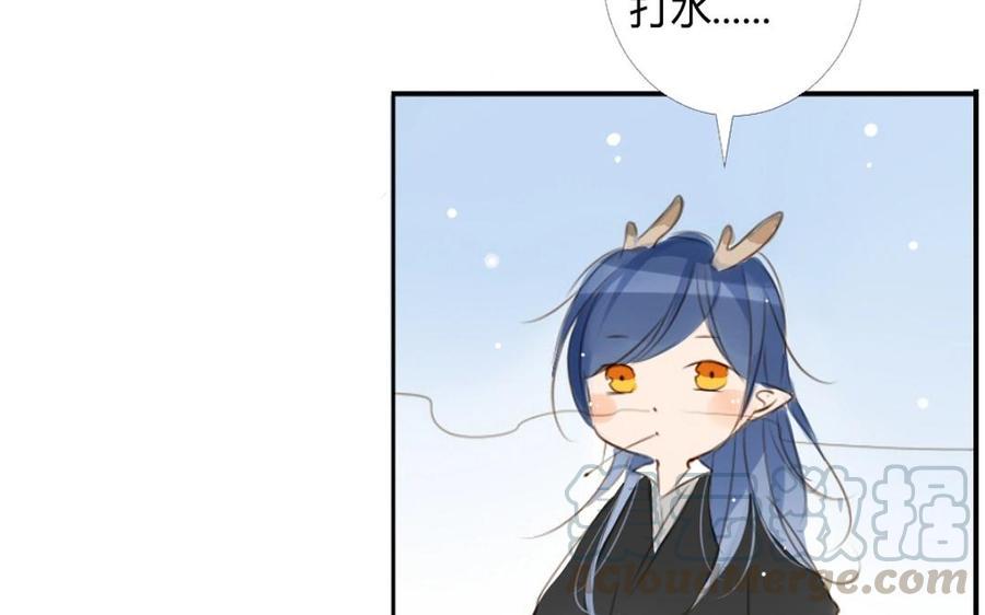 门徒韩漫全集-第7话 老朋友无删减无遮挡章节图片 