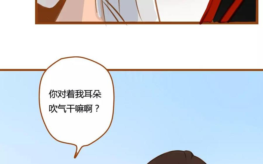 门徒韩漫全集-第70话 可曾入你梦无删减无遮挡章节图片 