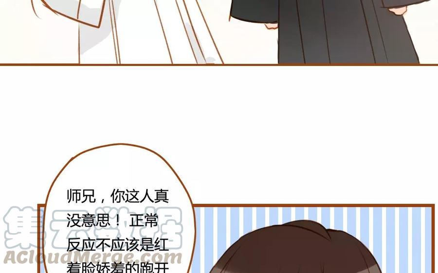 门徒韩漫全集-第70话 可曾入你梦无删减无遮挡章节图片 