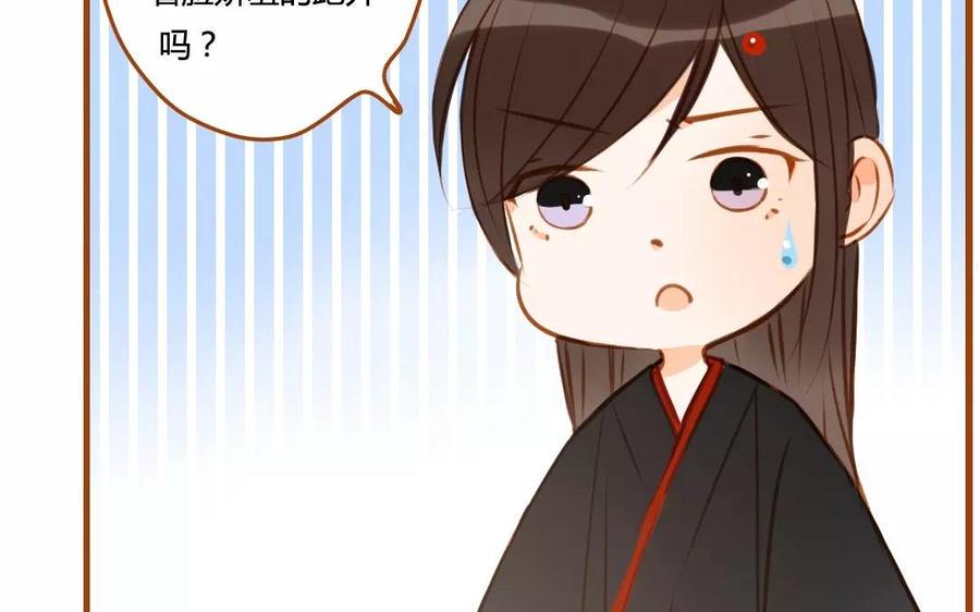门徒韩漫全集-第70话 可曾入你梦无删减无遮挡章节图片 