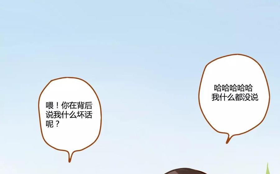 门徒韩漫全集-第70话 可曾入你梦无删减无遮挡章节图片 