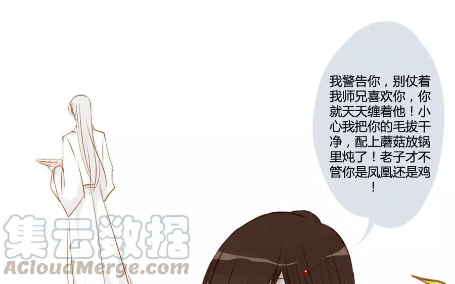 门徒韩漫全集-第70话 可曾入你梦无删减无遮挡章节图片 