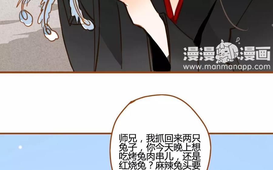 门徒韩漫全集-第70话 可曾入你梦无删减无遮挡章节图片 