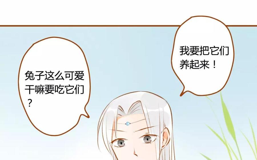 门徒韩漫全集-第70话 可曾入你梦无删减无遮挡章节图片 