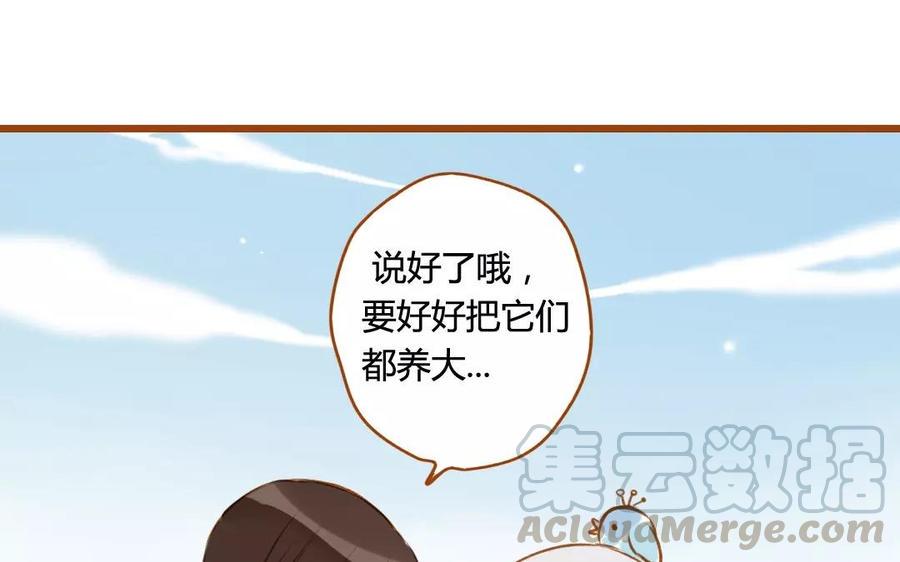 门徒韩漫全集-第70话 可曾入你梦无删减无遮挡章节图片 