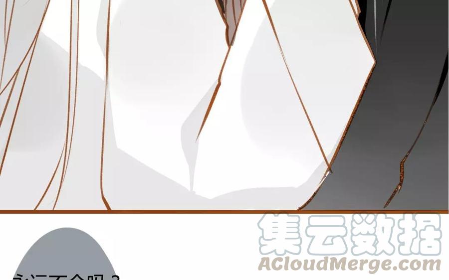 门徒韩漫全集-第70话 可曾入你梦无删减无遮挡章节图片 