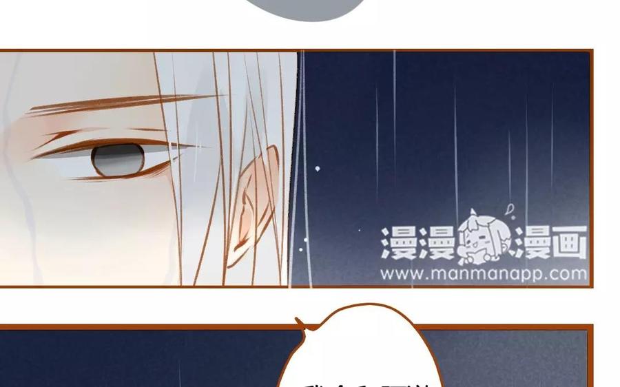 门徒韩漫全集-第70话 可曾入你梦无删减无遮挡章节图片 