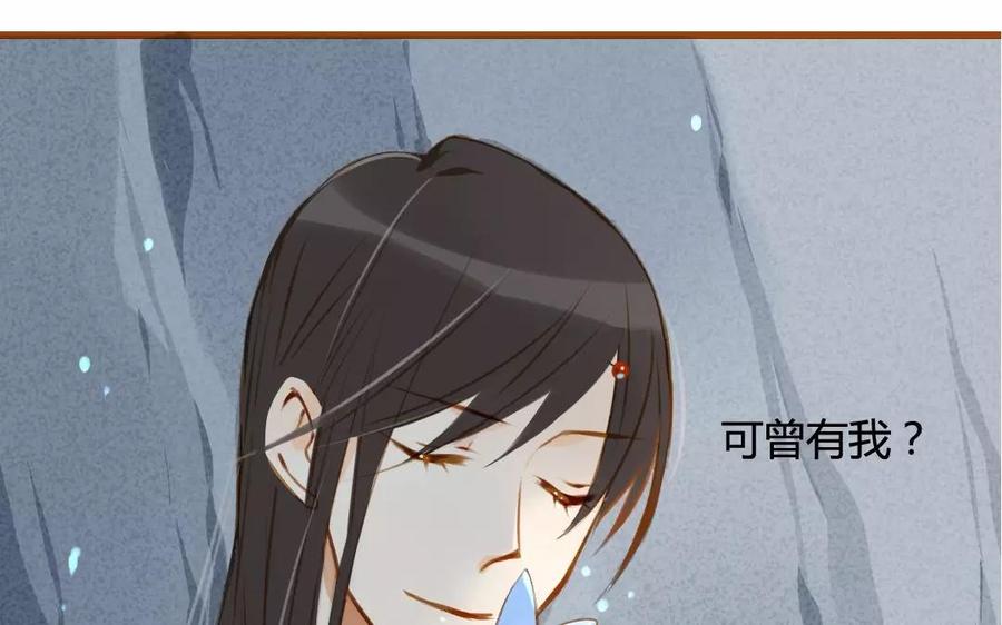 门徒韩漫全集-第70话 可曾入你梦无删减无遮挡章节图片 