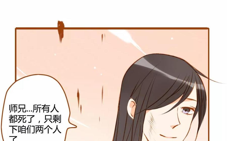 门徒韩漫全集-第71话 大写的傲娇无删减无遮挡章节图片 