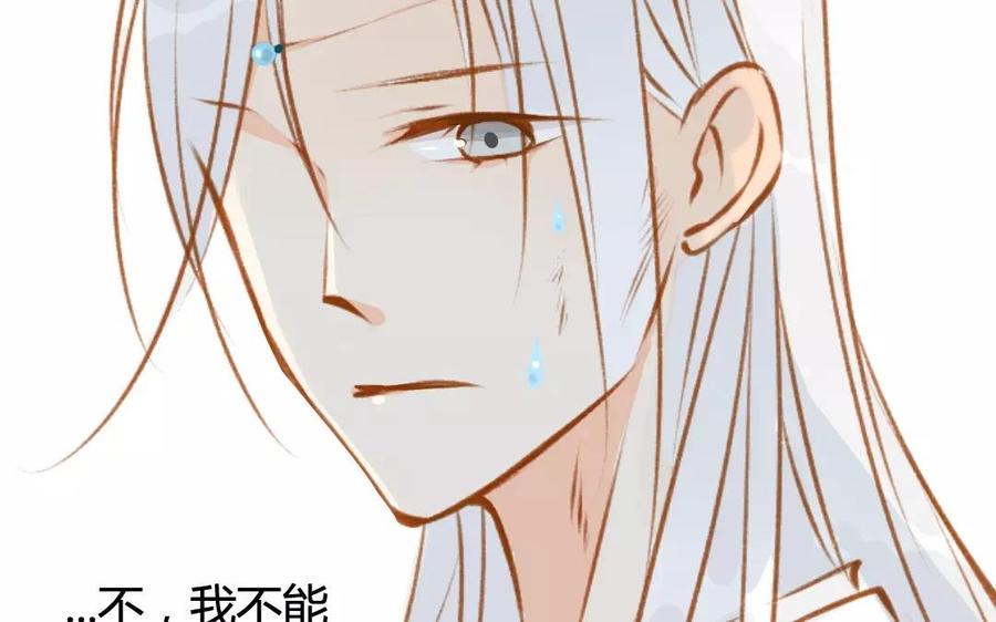 门徒韩漫全集-第71话 大写的傲娇无删减无遮挡章节图片 