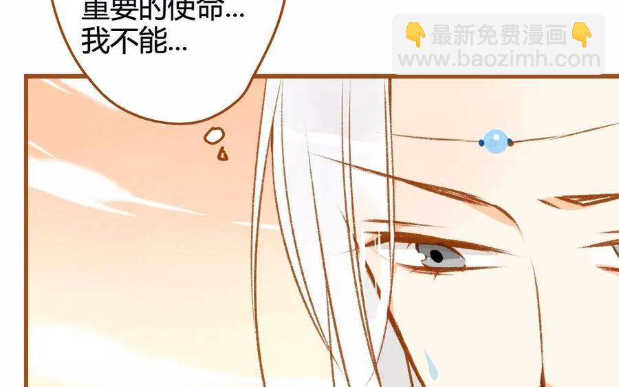 门徒韩漫全集-第71话 大写的傲娇无删减无遮挡章节图片 