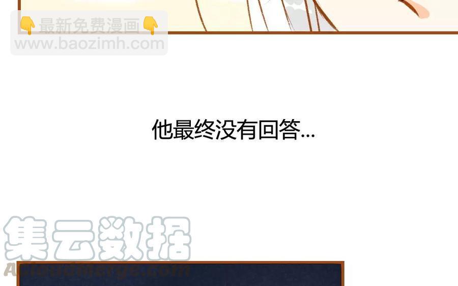 门徒韩漫全集-第71话 大写的傲娇无删减无遮挡章节图片 