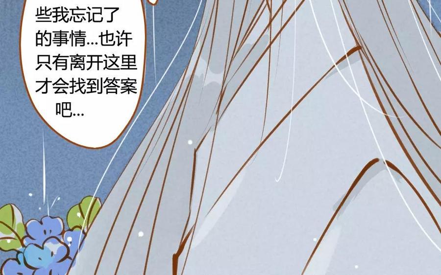 门徒韩漫全集-第71话 大写的傲娇无删减无遮挡章节图片 